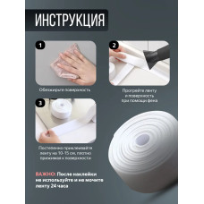 Бордюрная лента для ванны и кухни, самоклеящаяся декоративная клейкая лента белая, 5 см